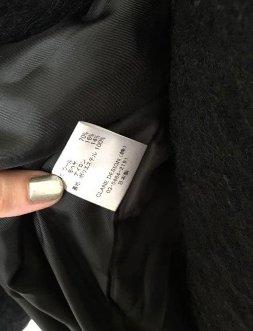 クラネ シャギーロングコート CLANE 黒 36 定価52920円