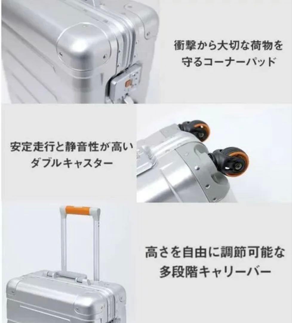 スーツケース アルミ・マグネシウム合金ボディ