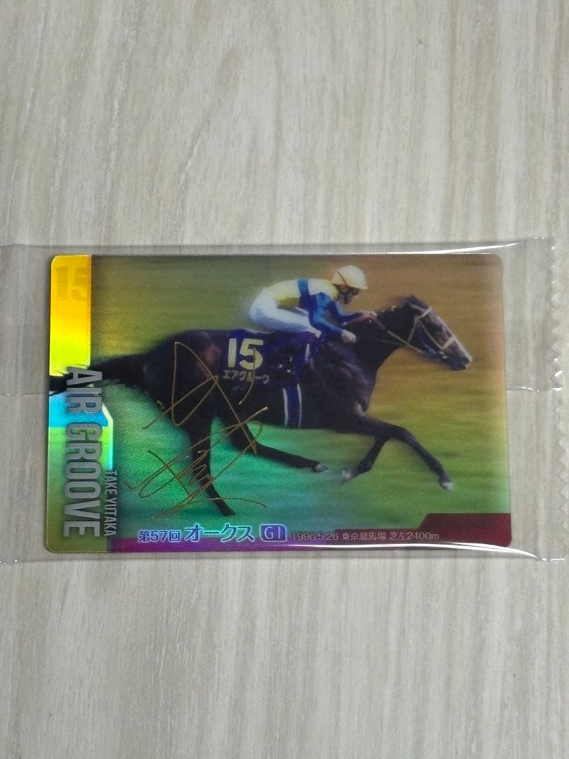 エアグルーヴ 武豊サイン カード 第2R 第57回オークス 未開封