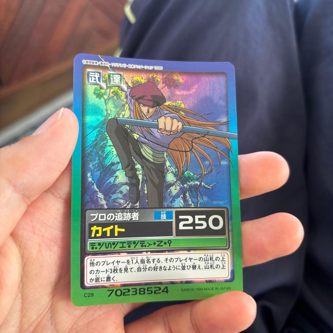 カイト カードバトルヒーローズ トレーディングカード