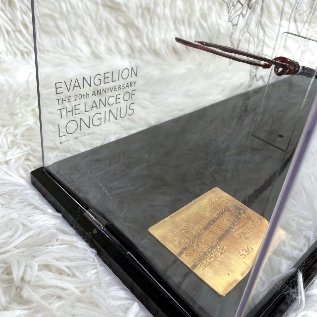 エヴァンゲリオン ガラス工芸 野菜生活 ロンギヌスの槍 野菜の壁 エヴァ