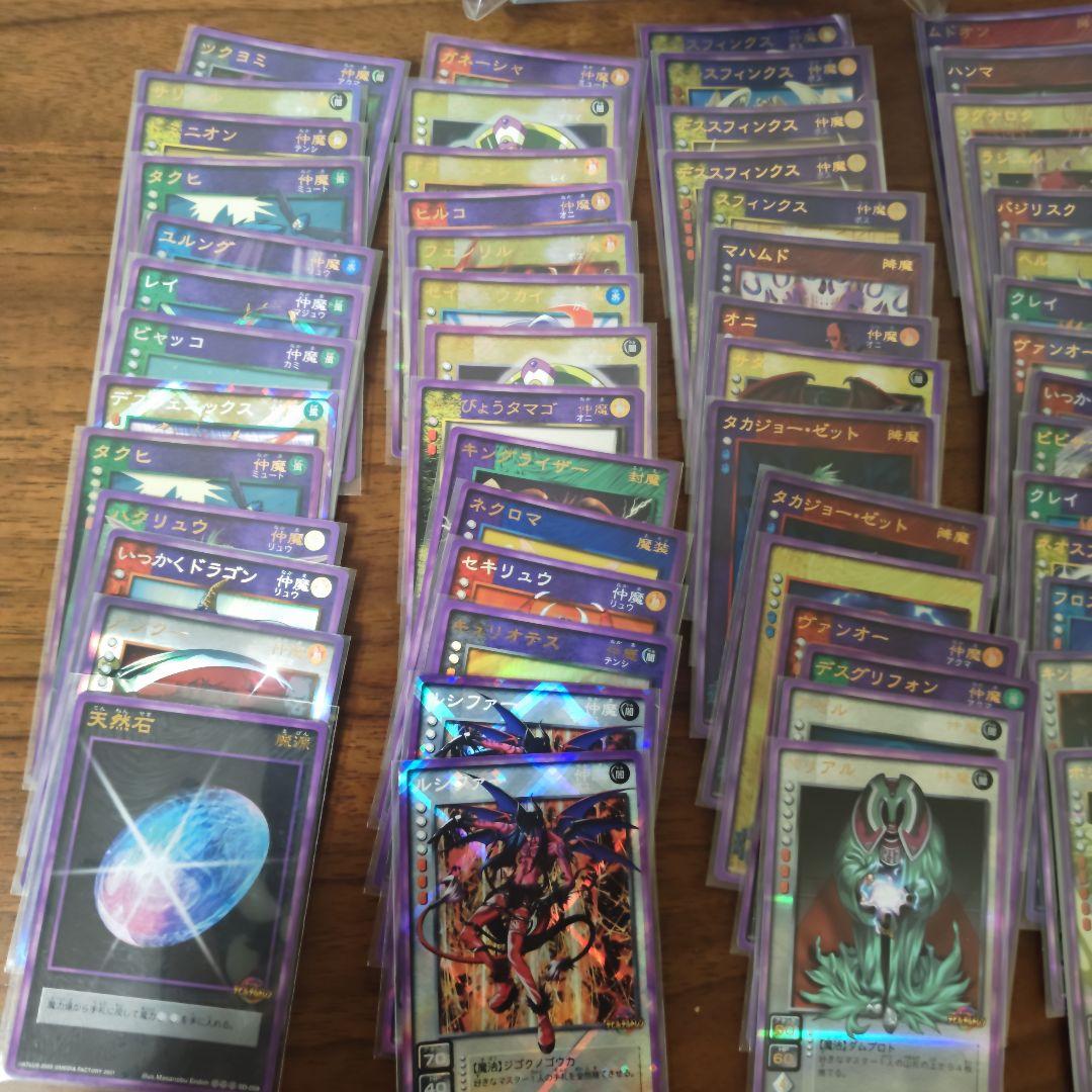 デビルチルドレンカード　まとめセット①