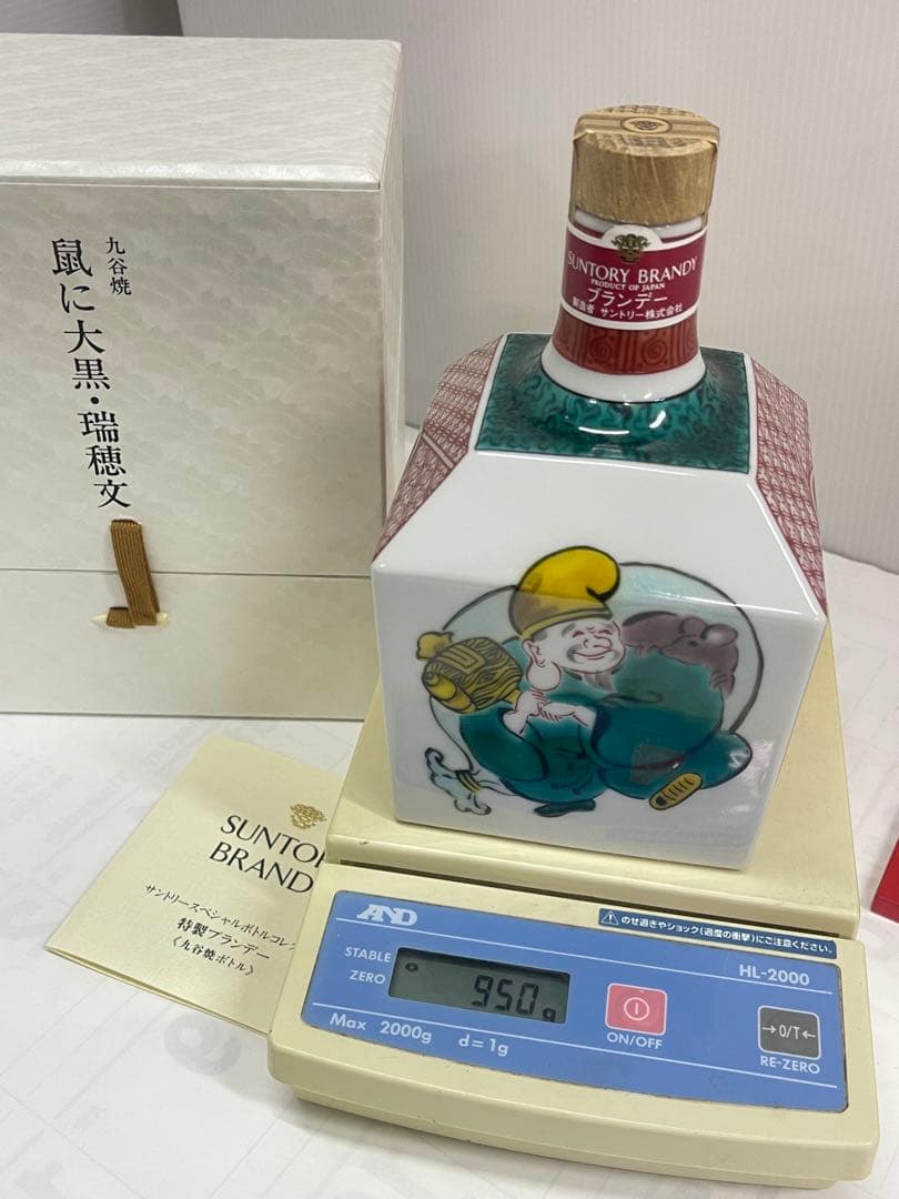 未開栓 SUNTORY サントリー 九谷焼 鼠に大黒 瑞穂文 ブランデー 28
