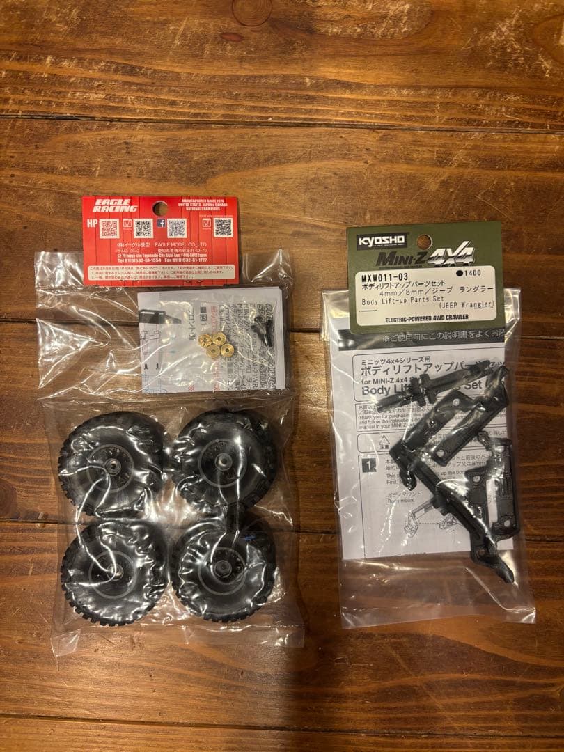 京商ミニッツ4×4ジープラングラー 年末年始おこもりギア