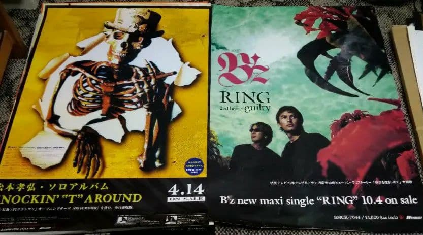 B'z　①　他ポスター4枚セット