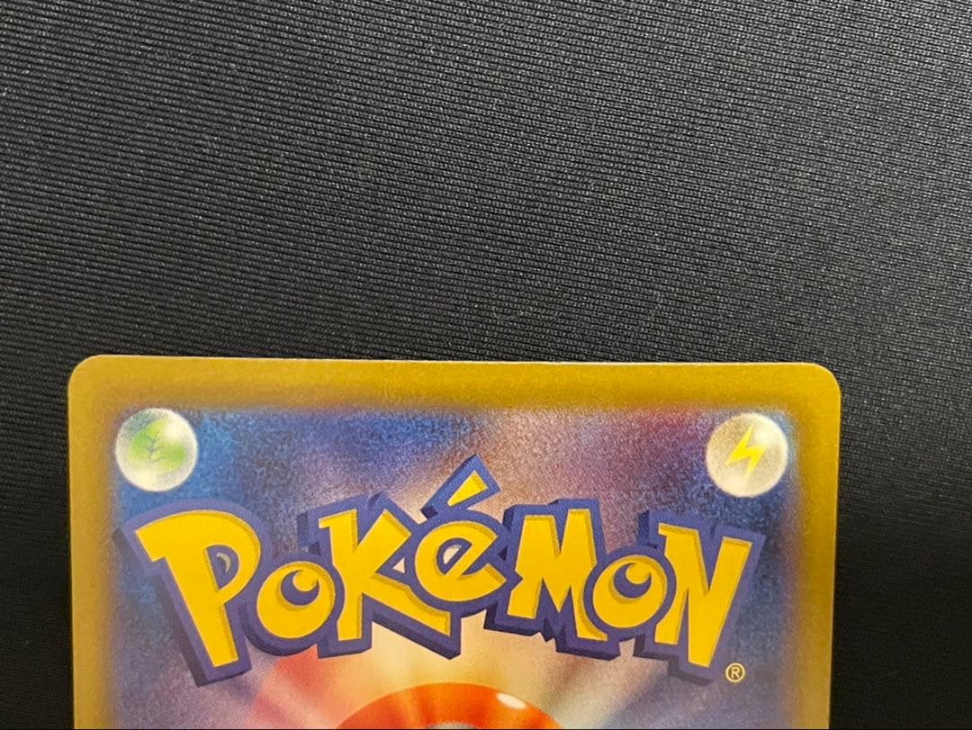 ブラッキーex SAR SV8a テラスタルフェスex