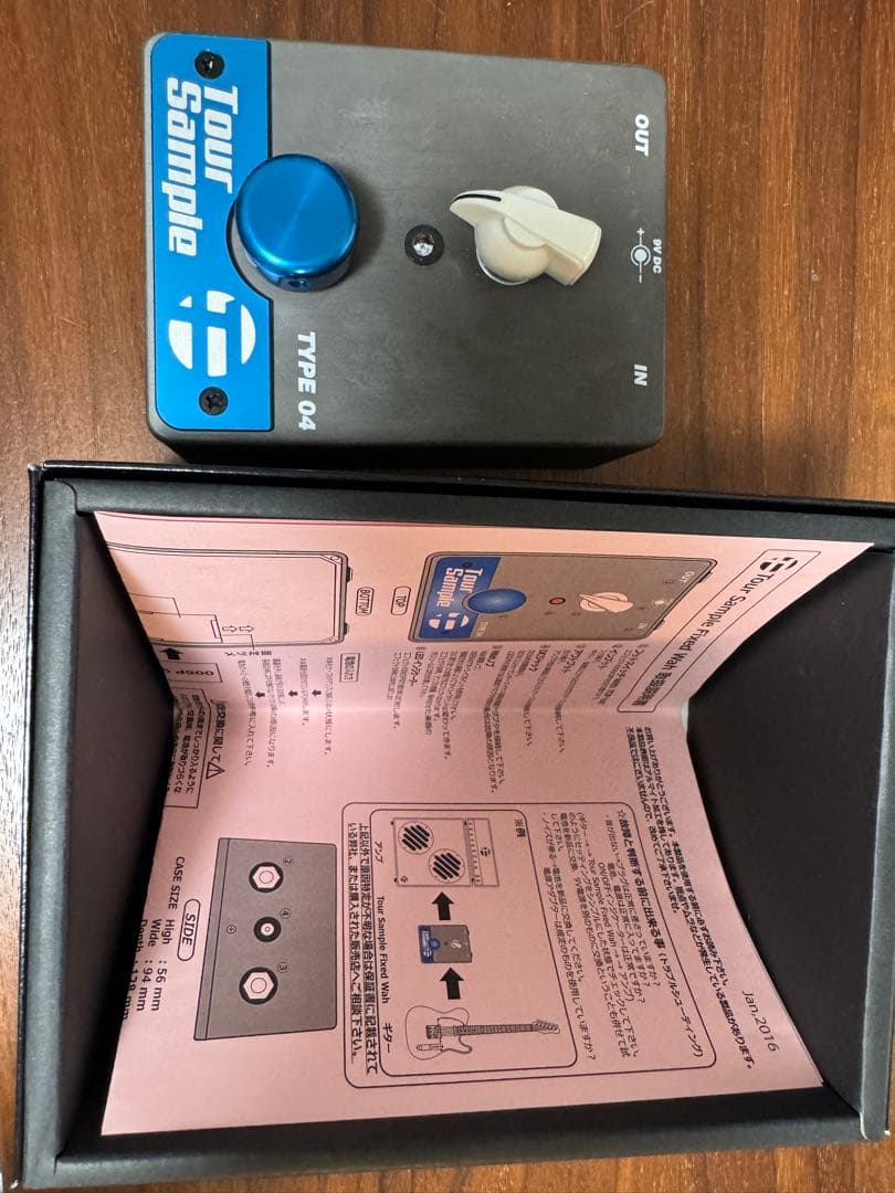 【美品】FAT fixed wah Tour Sample TYPE 04