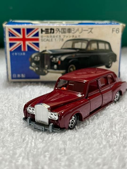 トミカ ロールスロイス F6 ファンタムⅥ 1/78 日本製