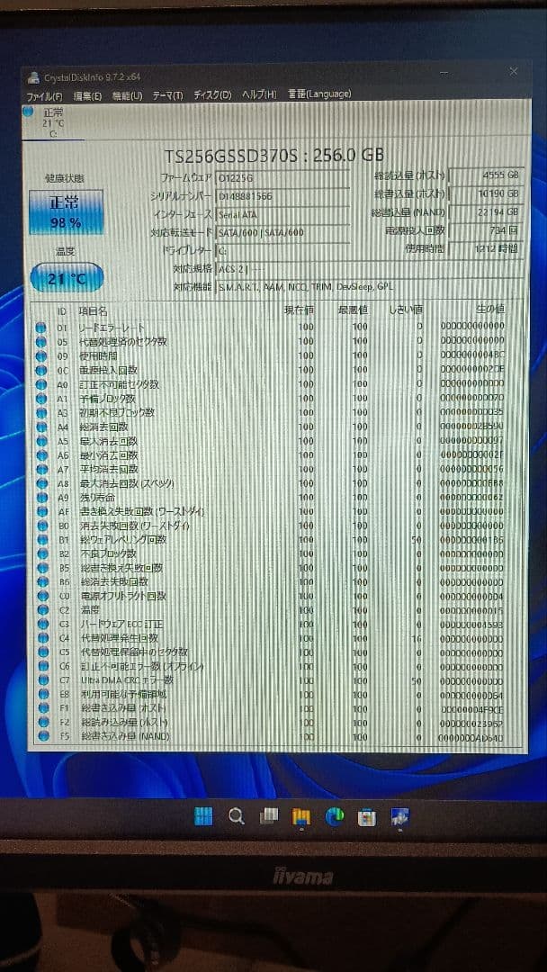 HP ProDesk 第8世代core i3 RAM16GB SSD256GB