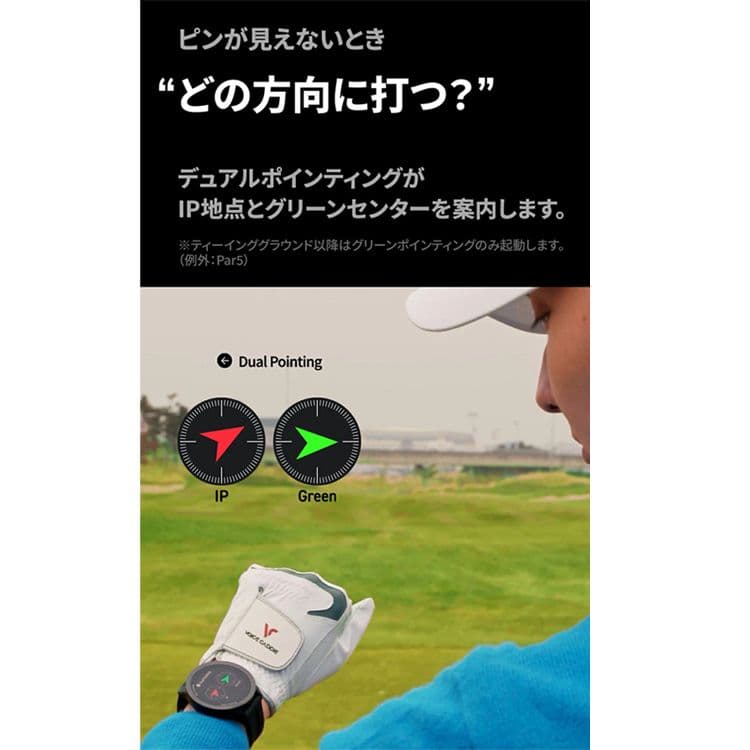 ボイスキャディ T12 PRO 腕時計型 GPSナビ