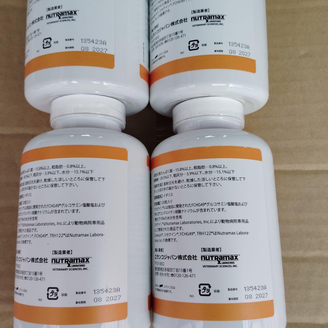 sk5473 バイエル コセクイン タブレット 120 120粒/ボトル　x4