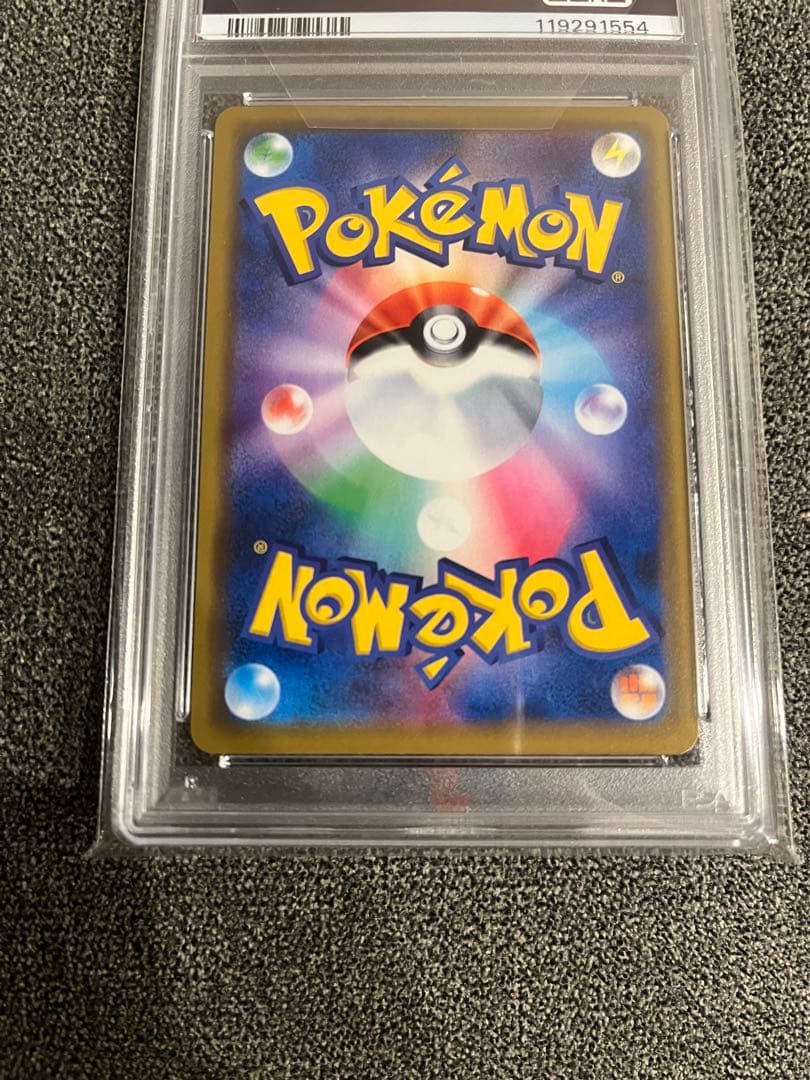 ポケモンカード　海で遊ぶピカチュウ　PSA10