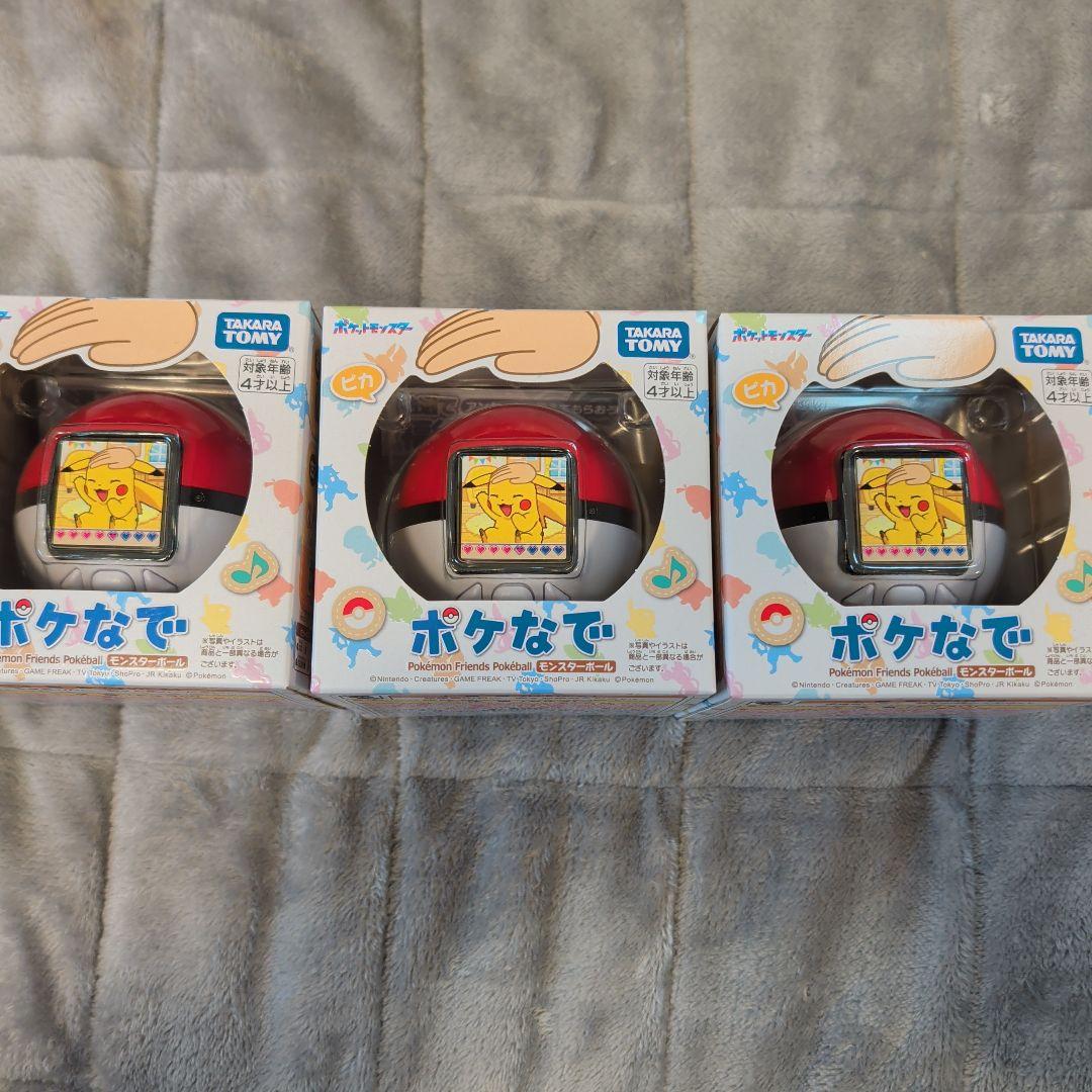 【最短発送】ポケなで　モンスターボール　未開封　ポケモン