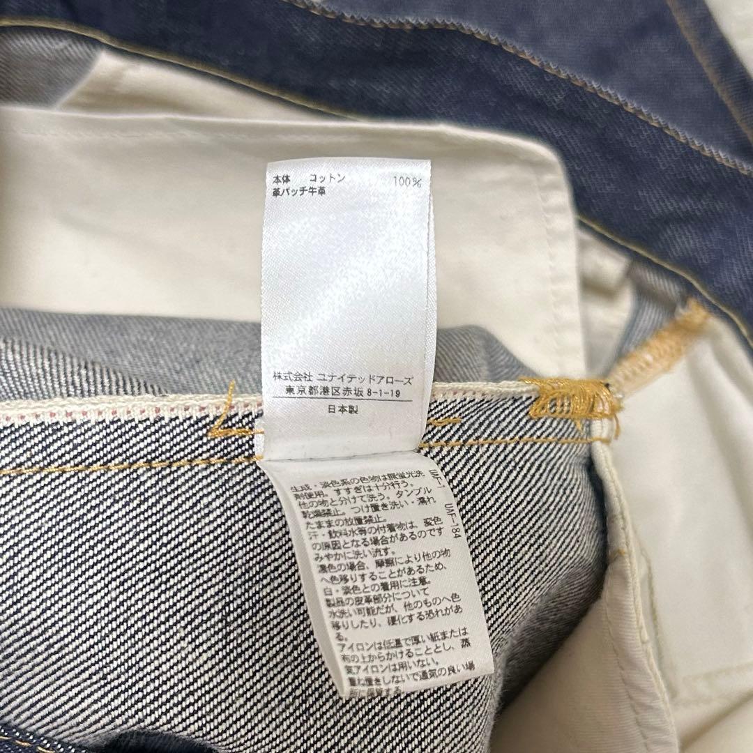【美品】drawer ドゥロワー　デニムガウチョパンツ　38 日本製