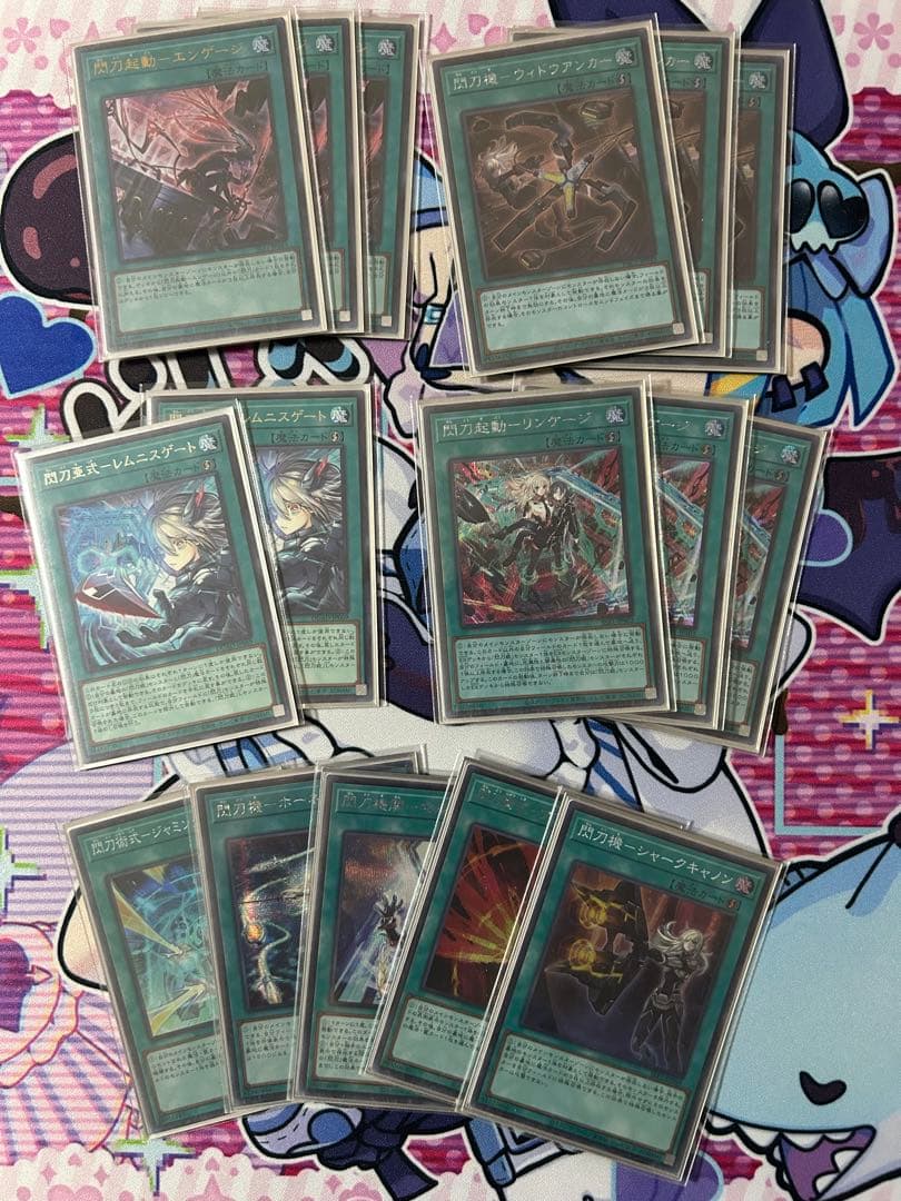 閃刀姫 デッキ EXデッキ付き