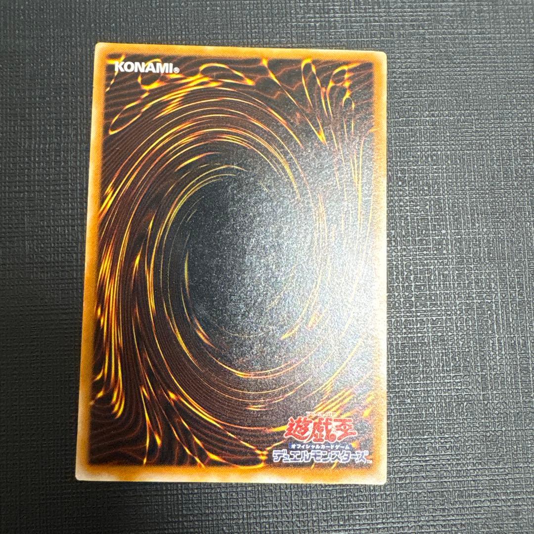 遊戯王　ダーク・ネクロフィア レリーフ　美品