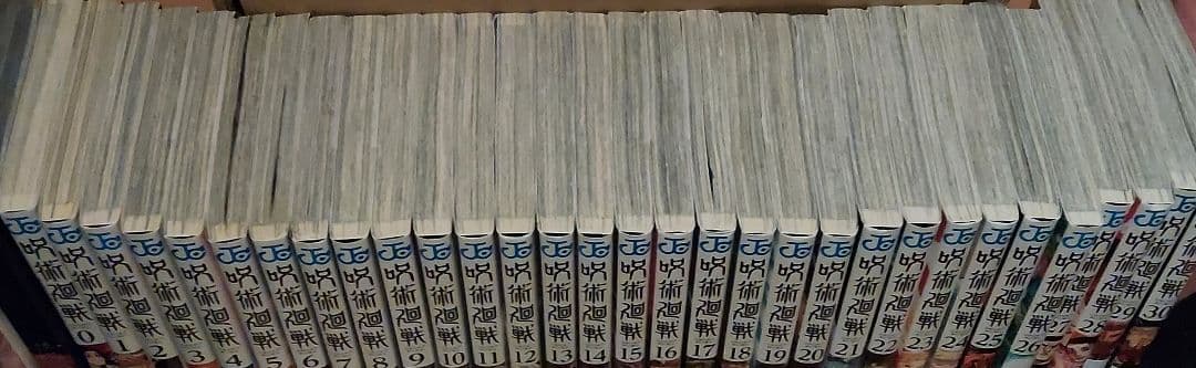 s.h.figuarts 呪術廻戦 フィギュア5種 &コミック全巻(初版)セット