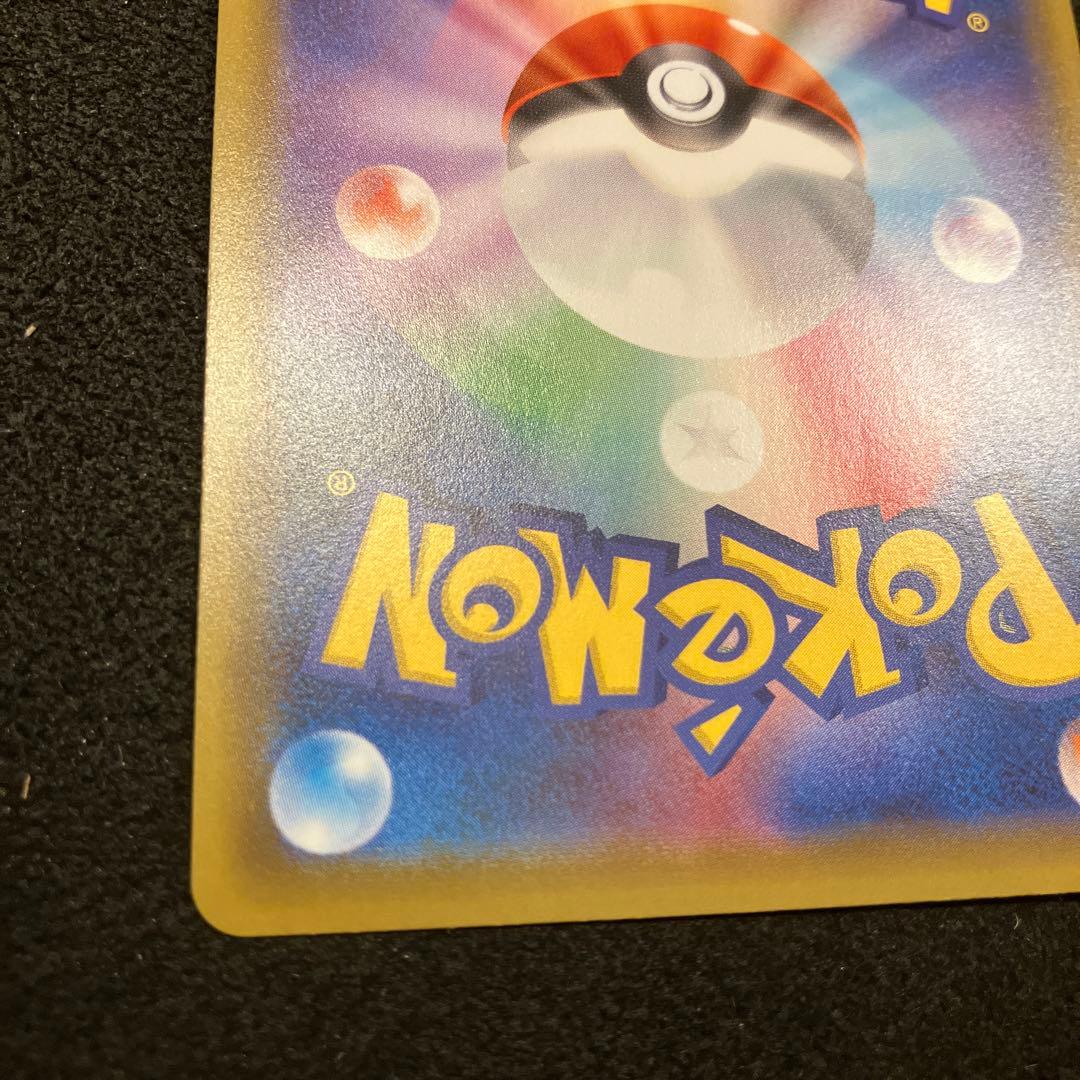 ポケモンカード　シールドマリィ　SR