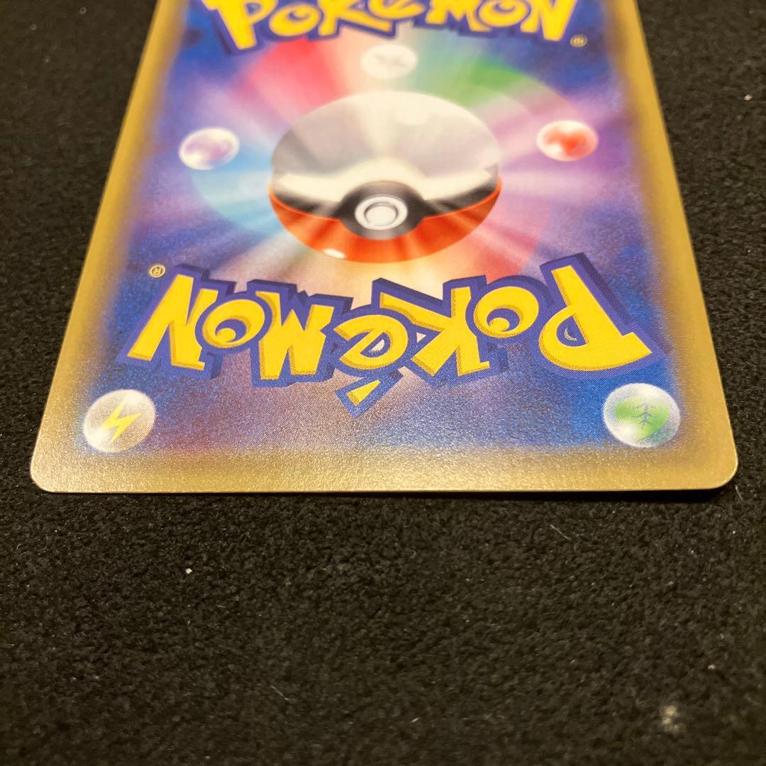 ポケモンカード　シールドマリィ　SR