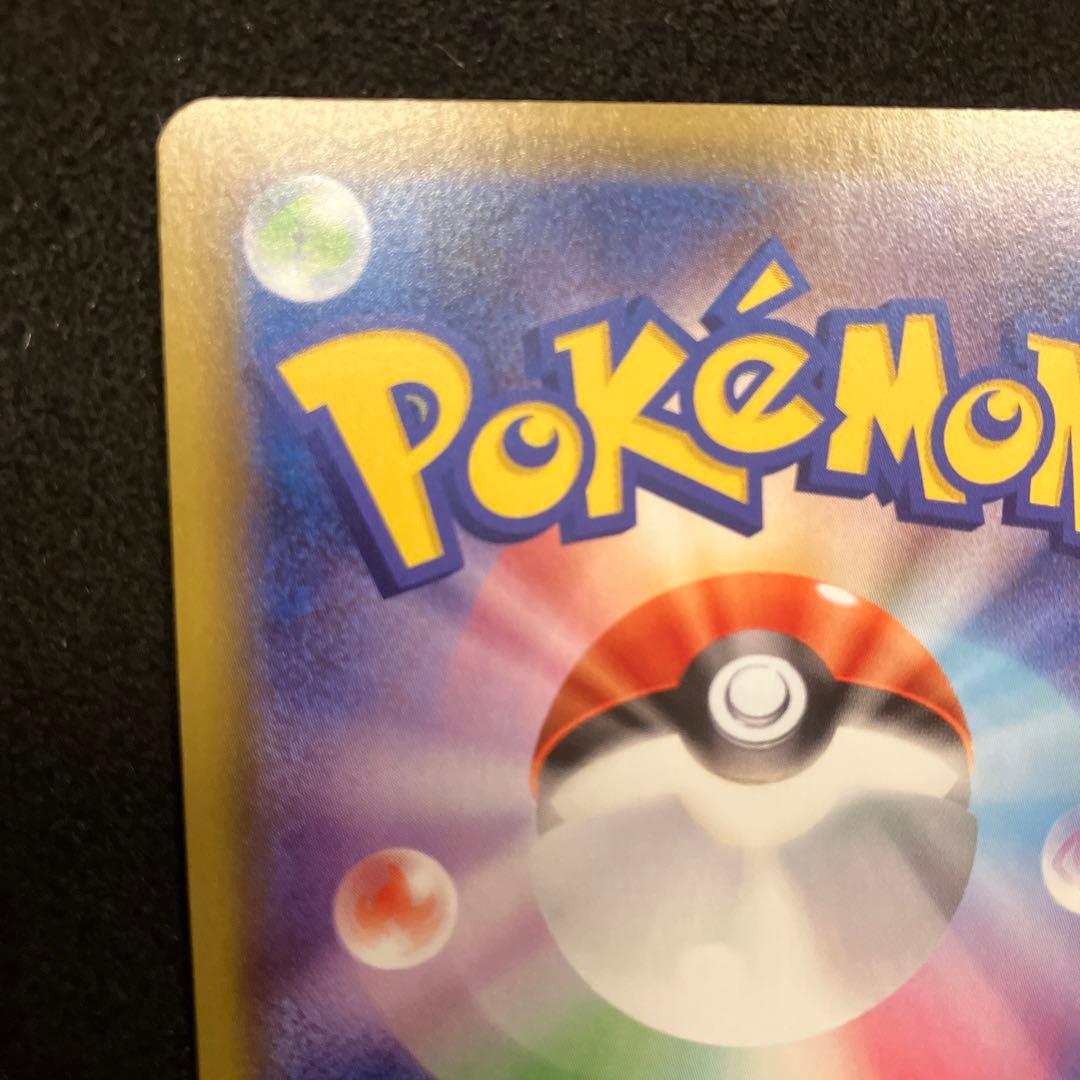 ポケモンカード　シールドマリィ　SR