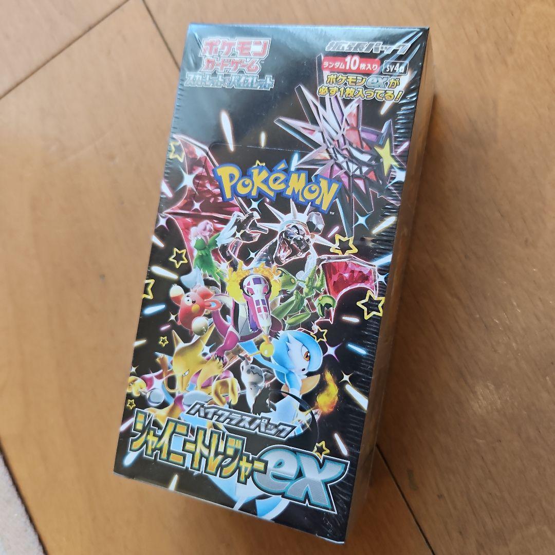 ポケモンカードゲーム ハイクラスパック シャイニートレジャーex　シュリンク付き