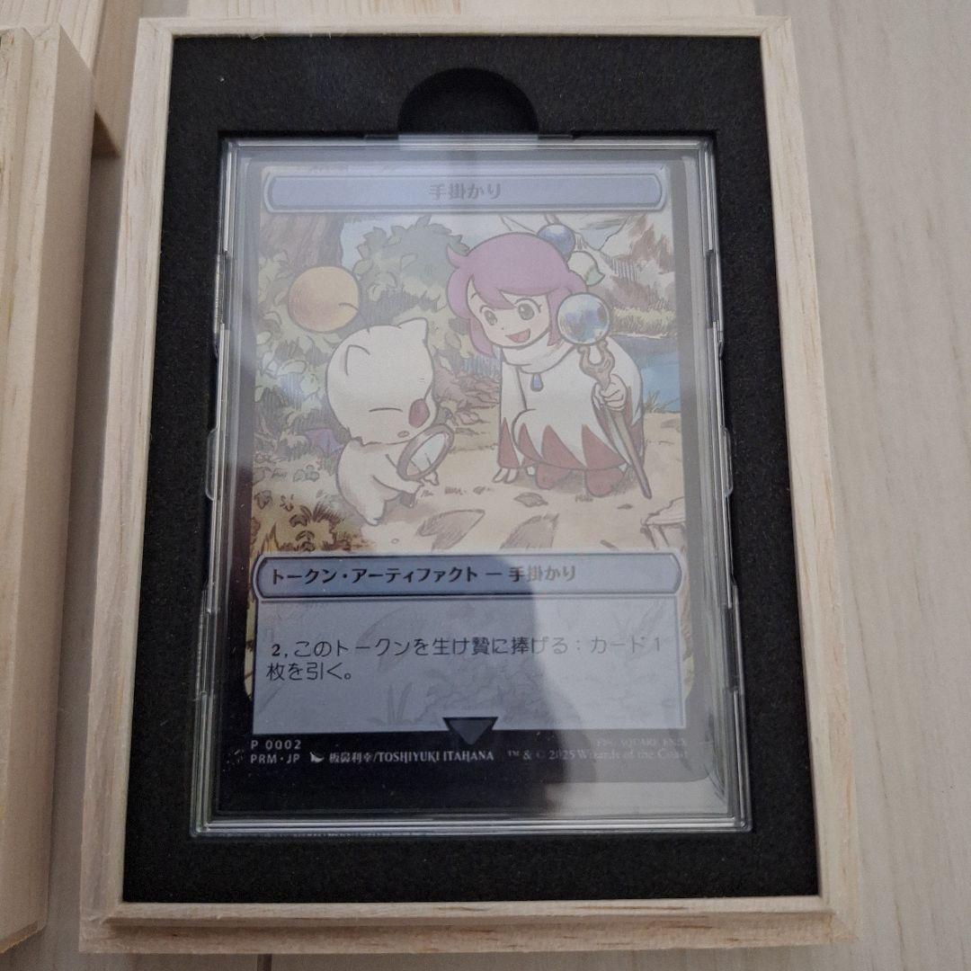 MTG マジック大戦祭 ステンレストークン 3種セット