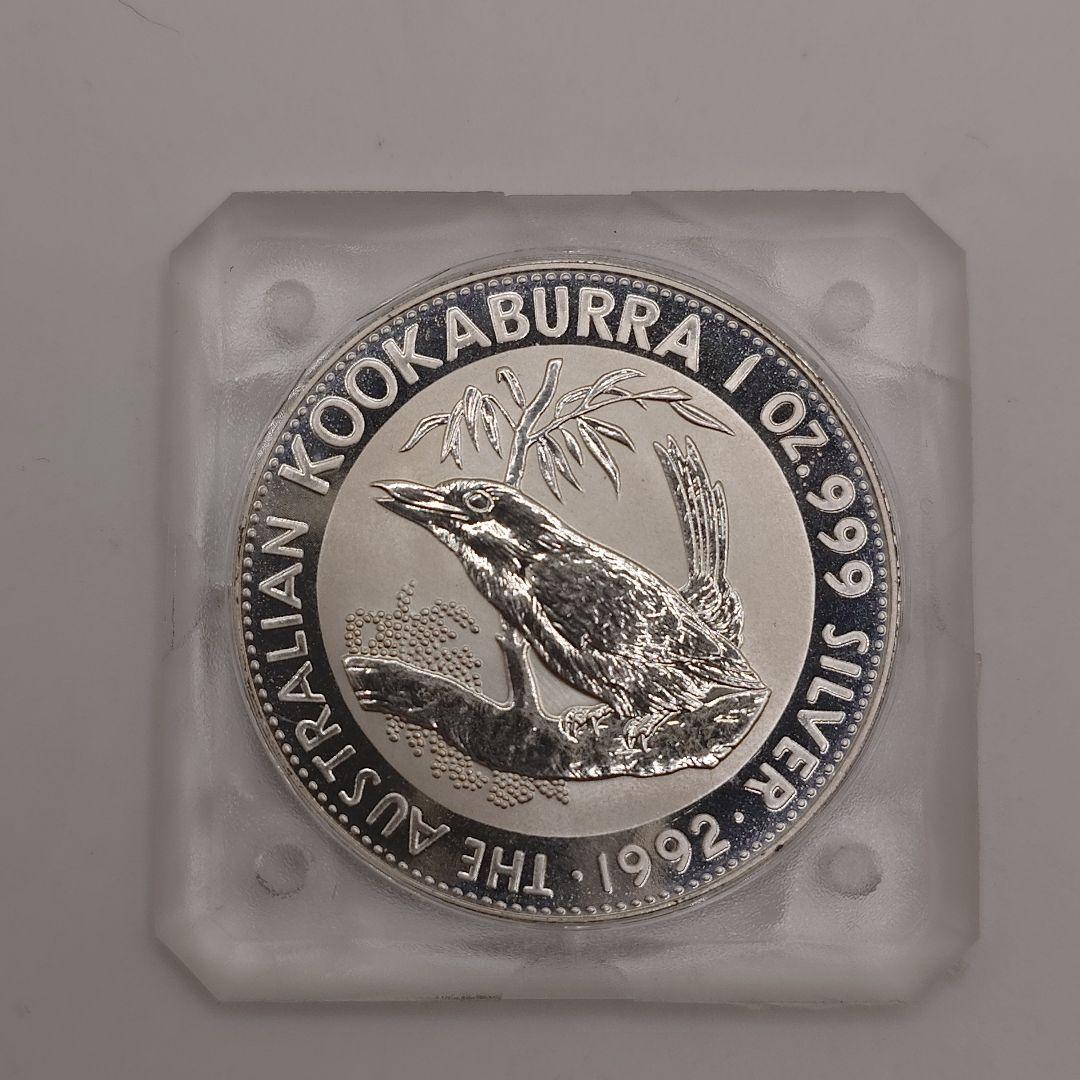 1992年 オーストラリア 1ドル銀貨 カワセミ ka2903