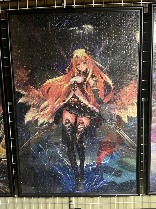 神撃のバハムート　ジグソーパズル