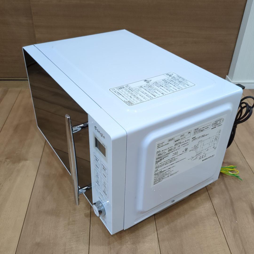 【美品】Gangle 単機能電子レンジ ホワイト 2023年製