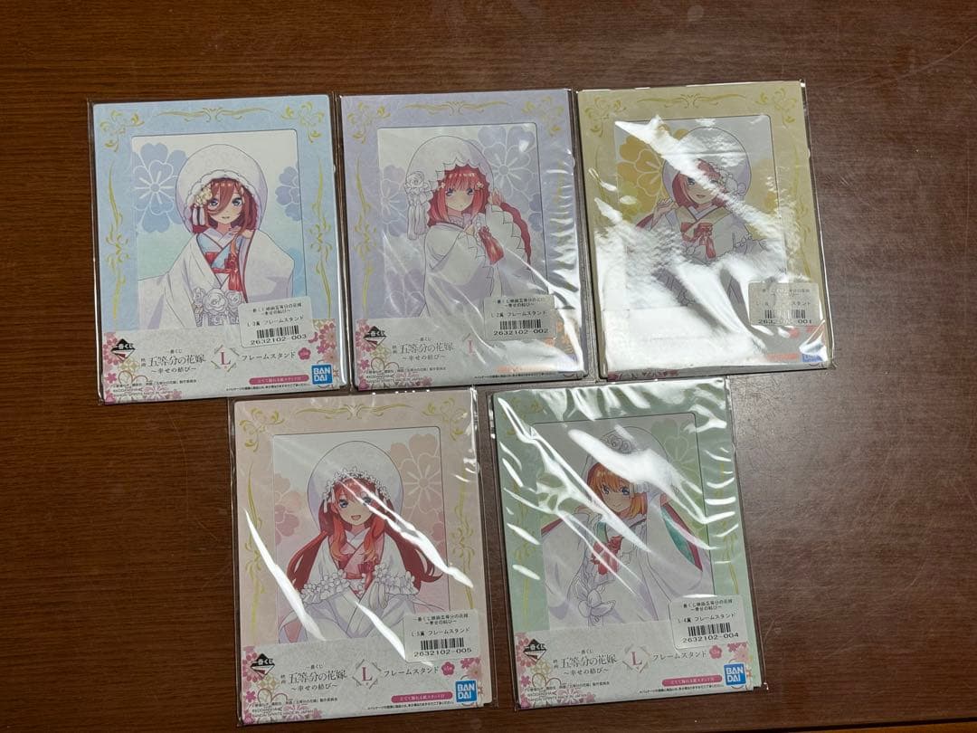 一番くじ 映画 五等分の花嫁 ～幸せの結び～