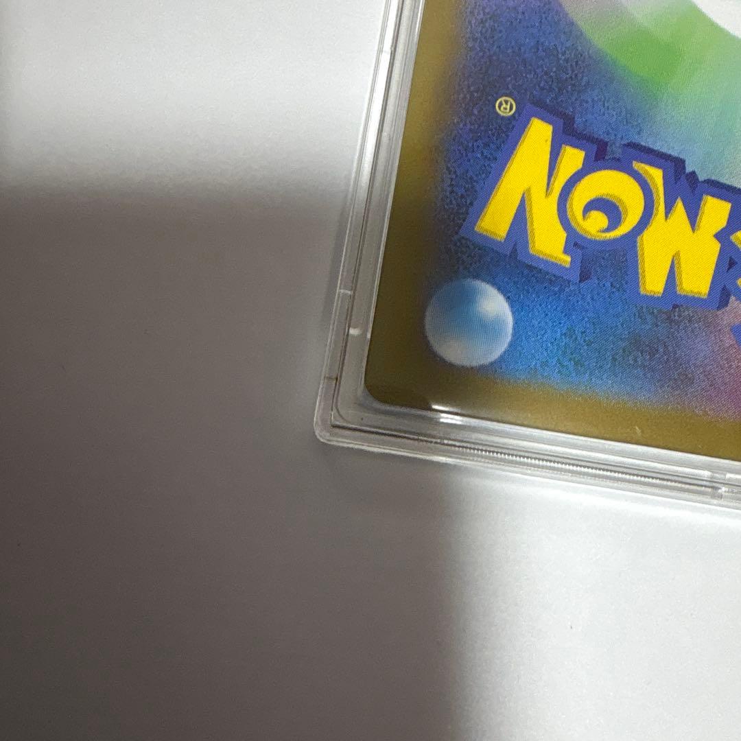 メガリザードンex sar極美品