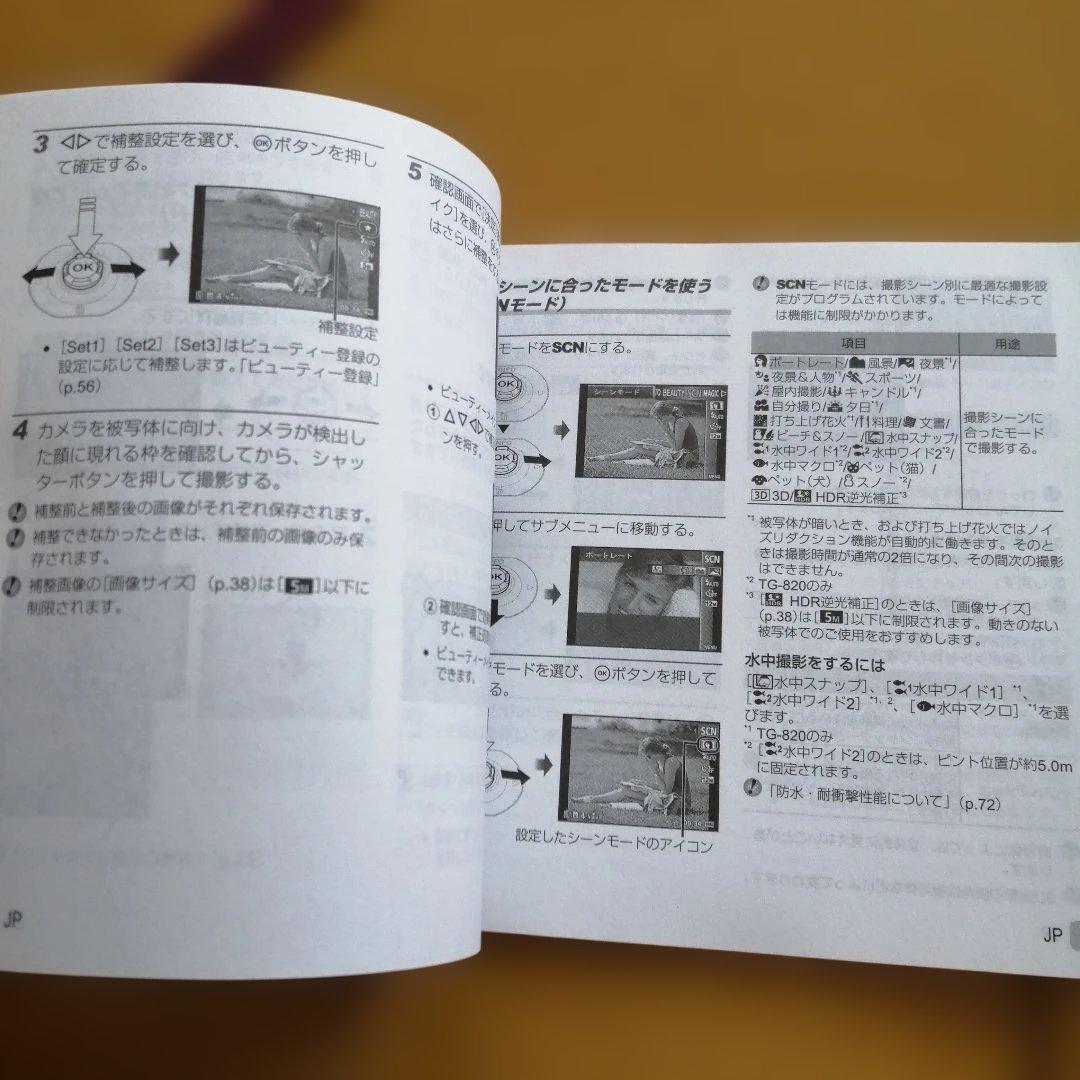 OLYMPUS Tough TG-620 動作確認済