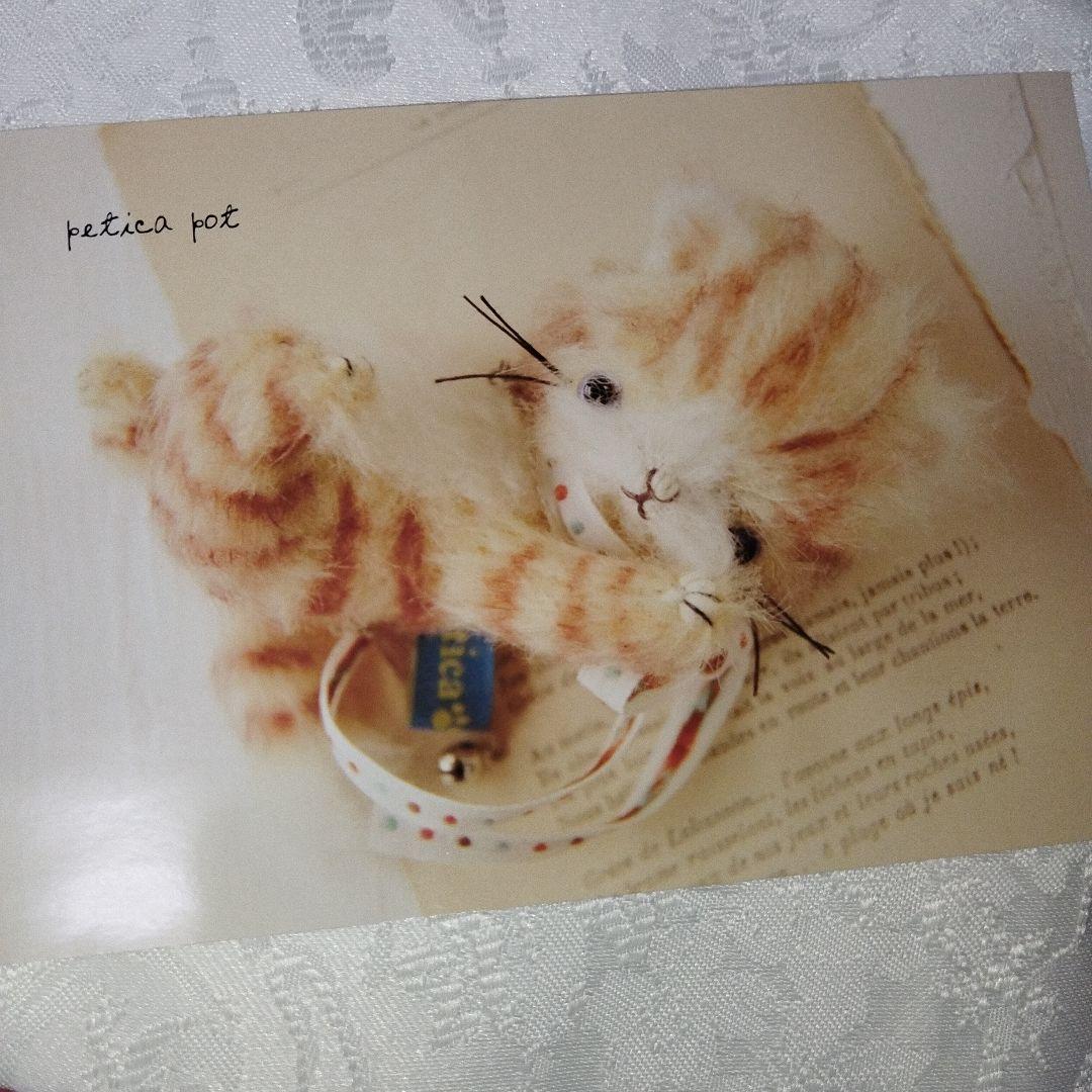 作家Petica✳pot（ペチカポット）様　テディベア　猫ちゃん　ぬいぐるみ人形