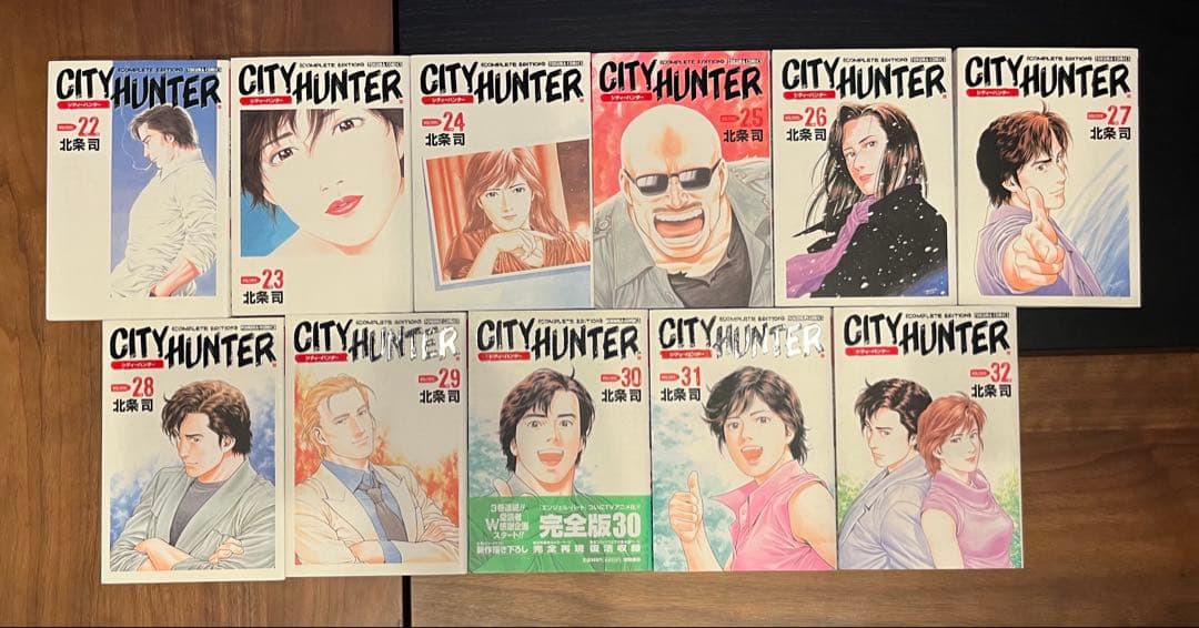 シティーハンター 完全版 全巻 +X Y