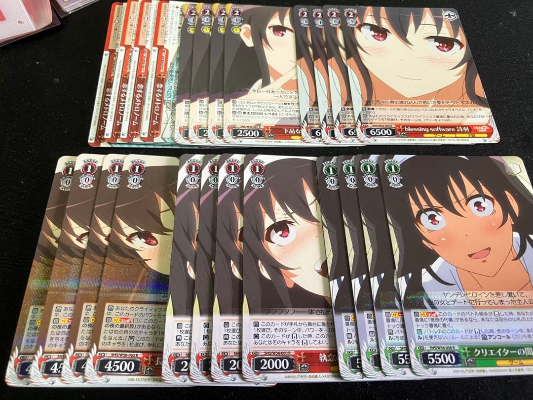 ヴァイスシュヴァルツ 冴えない彼女の育てたかた