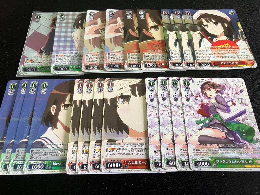 ヴァイスシュヴァルツ 冴えない彼女の育てたかた