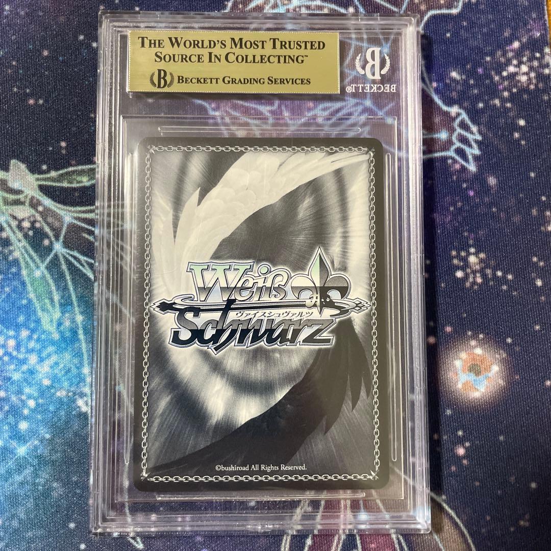 BGS9.5 ヴァイス リゼロ Re:zero 無防備なあくび レム SPサイン