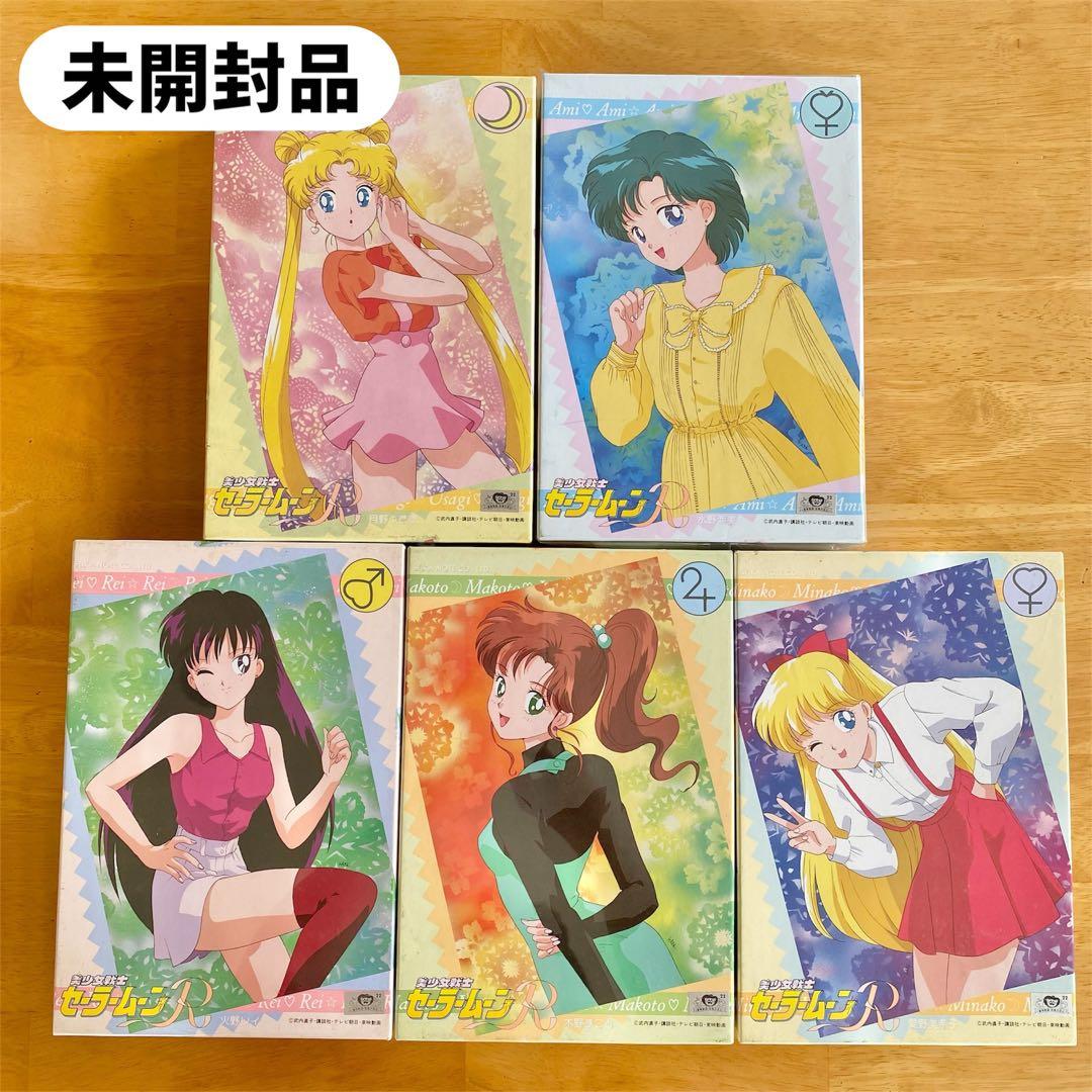 【未使用品】希少！ まとめ売 美少女戦士セーラームーン パズル 300ピース