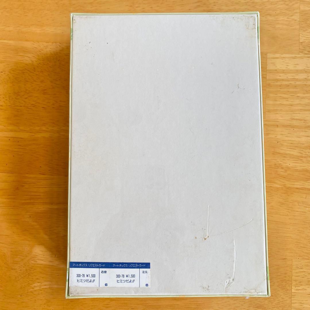 【未使用品】希少！ まとめ売 美少女戦士セーラームーン パズル 300ピース