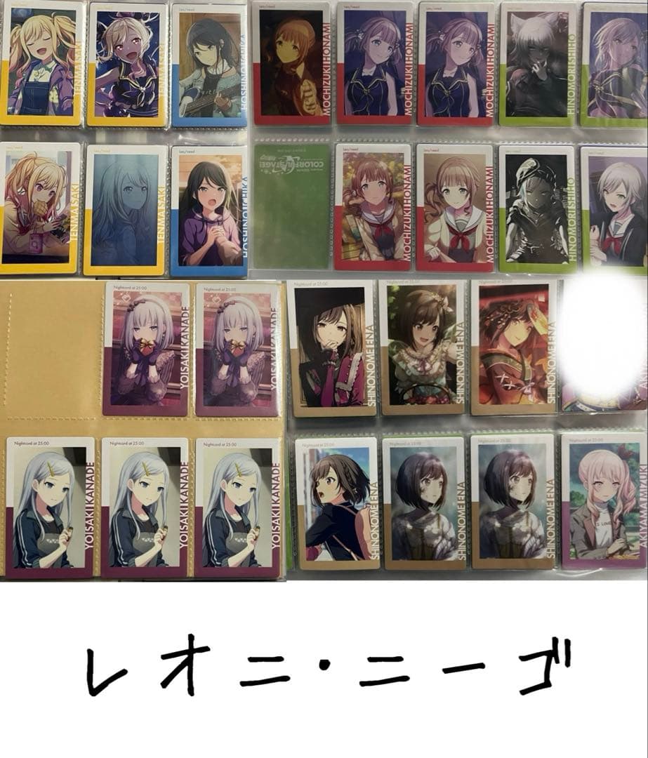 プロセカ プロジェクトセカイ ePica エピカ グリカ グリーティングカード