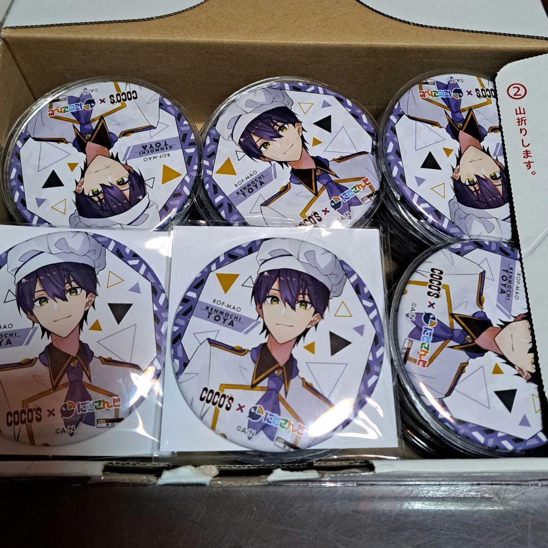 にじさんじ 剣持刀也 ROF-MAO ココス 缶バッジ