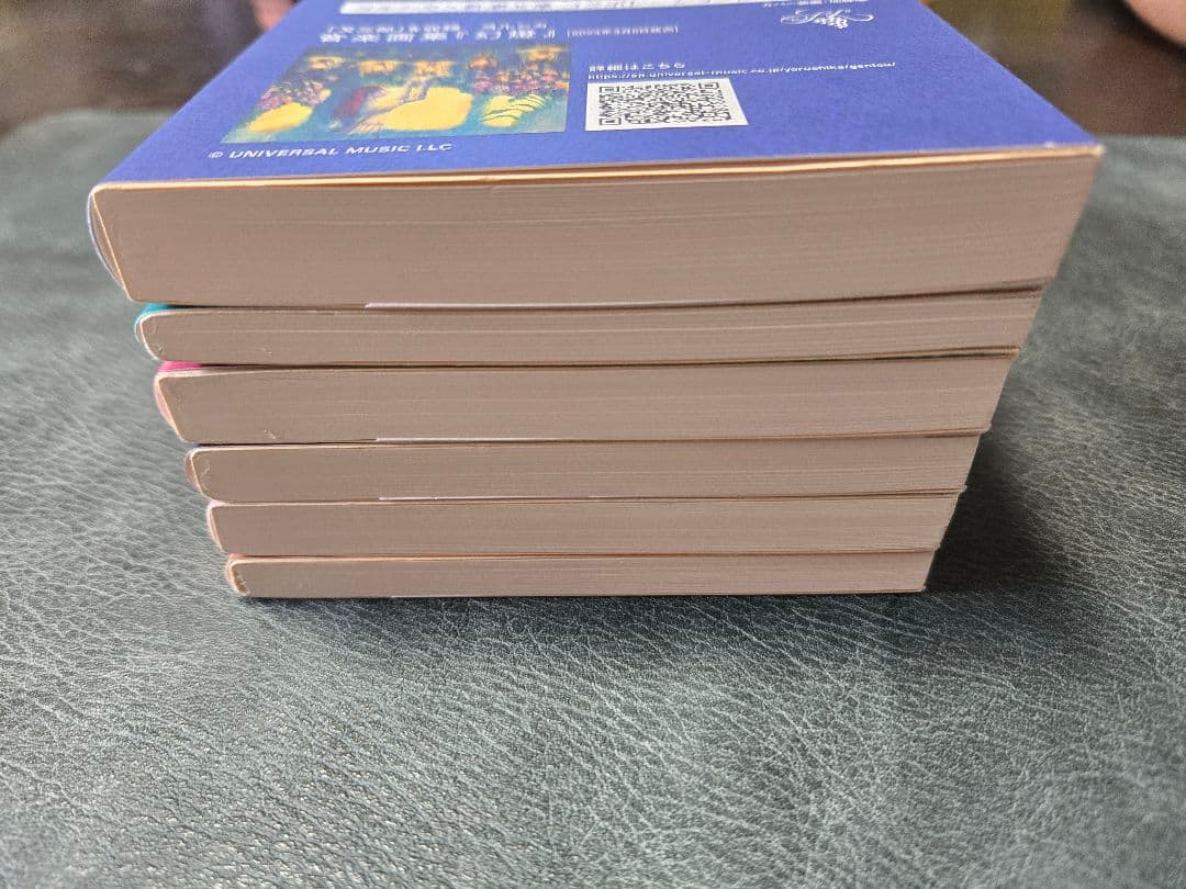 ヨルシカ　 新潮文庫 コラボカバー