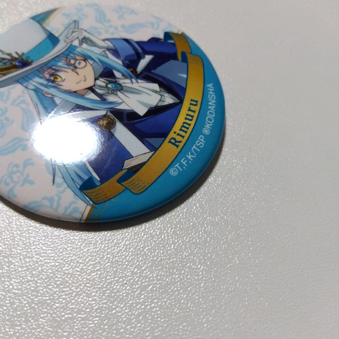 【転生したらスライムだった件】リムル 魔法使い 缶バッジ 転スラ