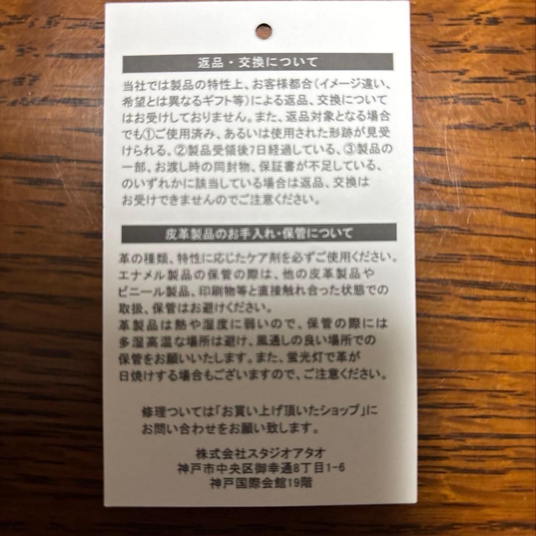 ATAO アタオ ロトロ 二つ折り財布 グレージュ