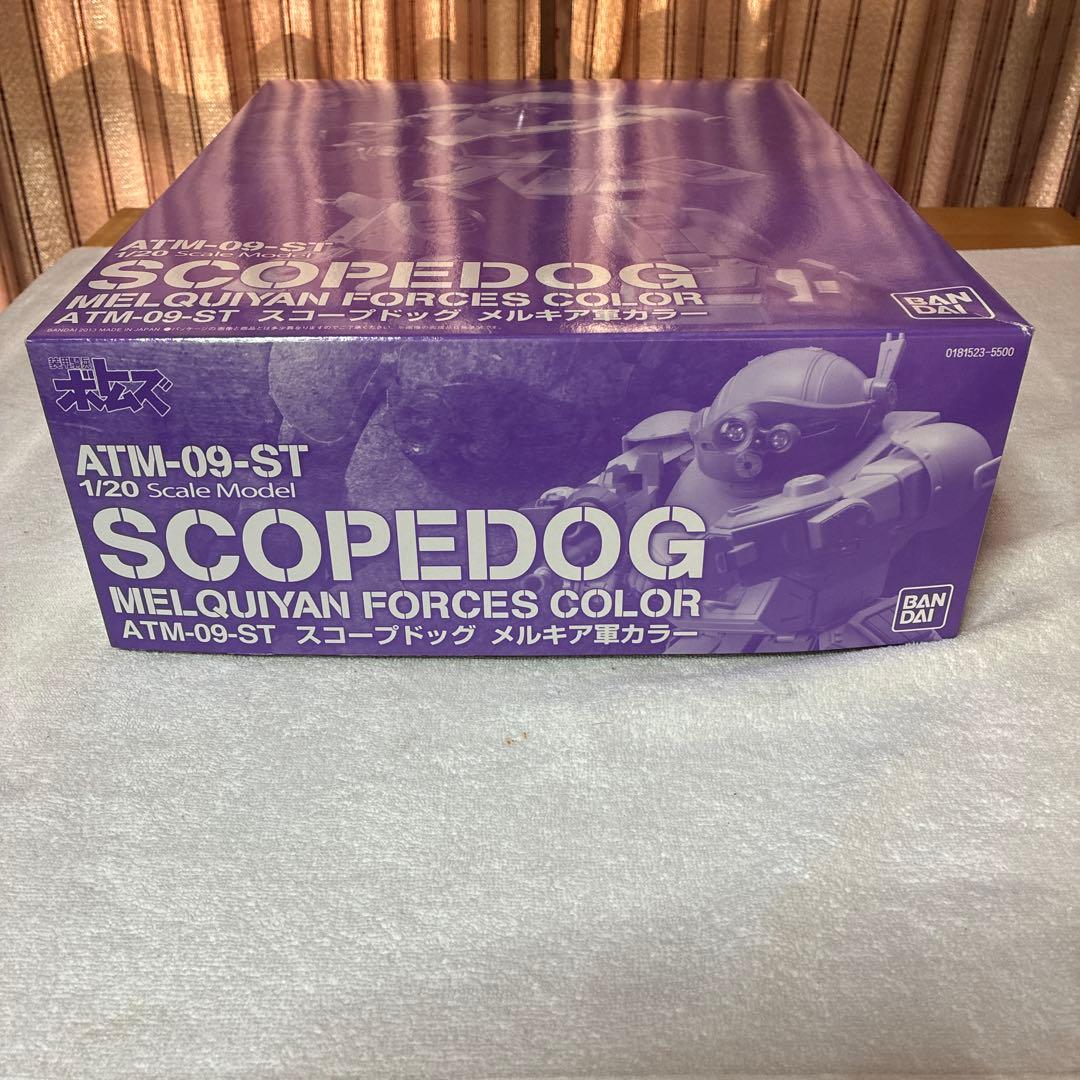 BANDAI SCOOPEDOG ATM-09-ST メルキュアフォースカラー