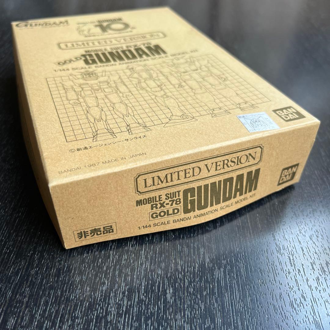 ガンダム ゴールドメッキver 1/144 機動戦士ガンダム10周年記念 非売品