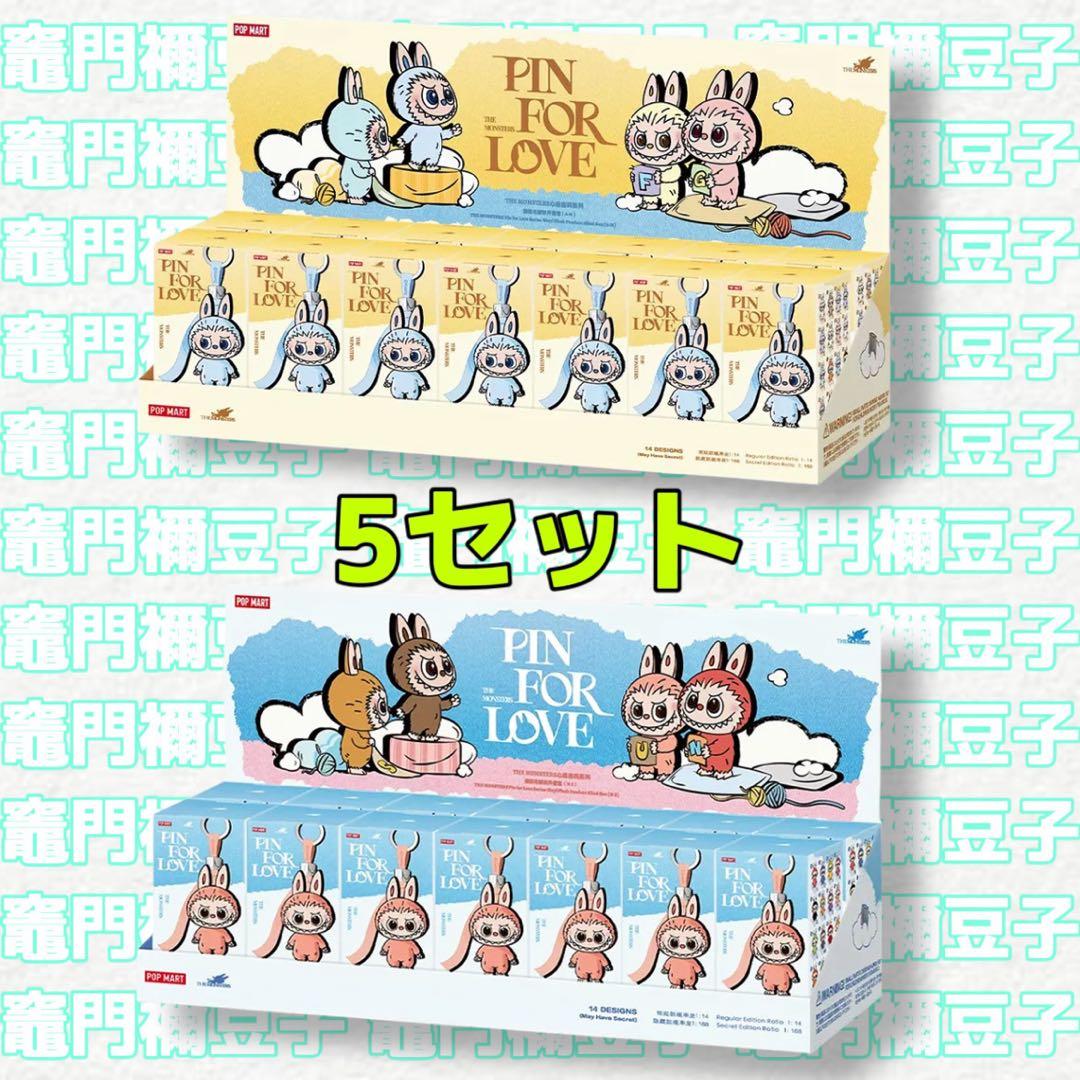 ラブブ PIN FOR LOVEシリーズ ぬいぐるみアソートボックス 10box