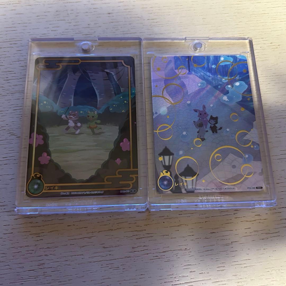 y**様 【非売品】CNPトレカ レイキカード RRR RR 2枚セット