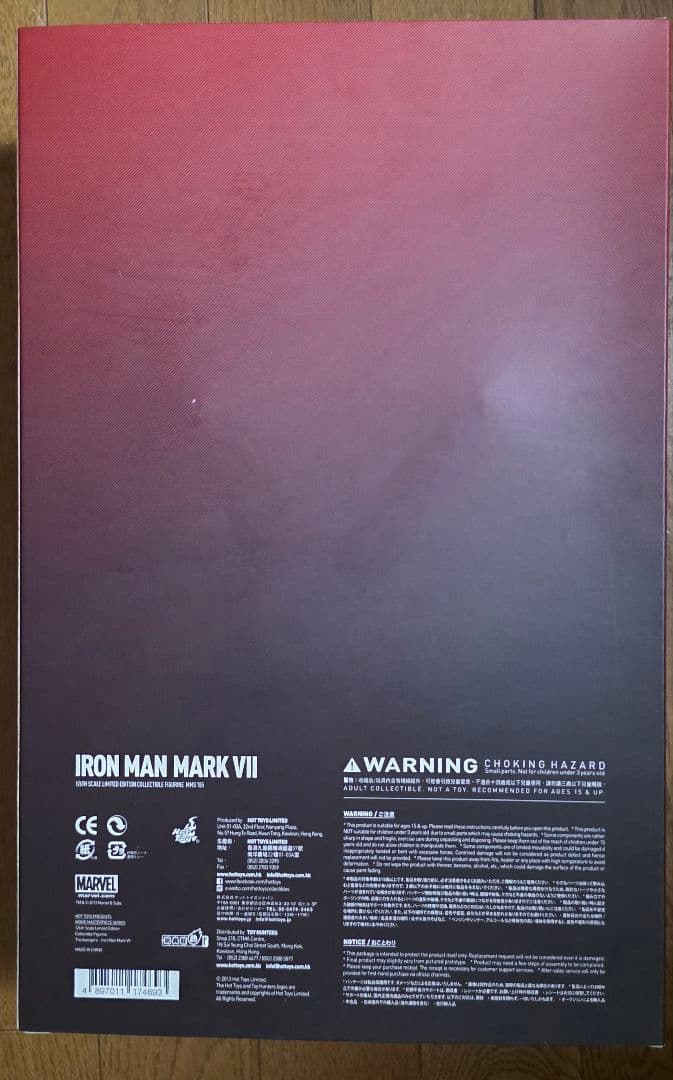 hottoys アベンジャーズ　アイアンマン・マーク７