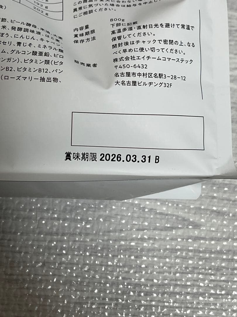 りぼん　オブレモOBLEMO ドッグフード（まぐろ&たら）2袋